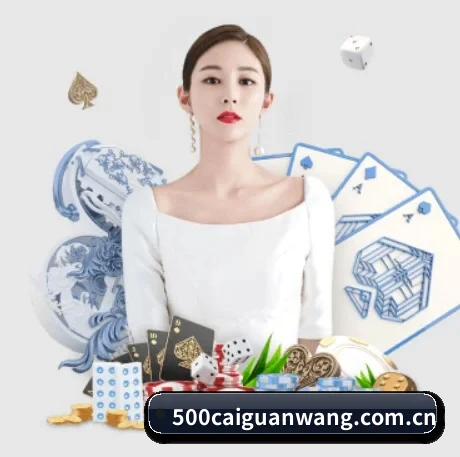 500彩票网官方 APP